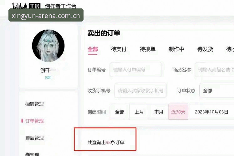 杏运体育平台 杏运体育平台2025年最新动态:一站式体育竞彩服务引领行业数字化转型
