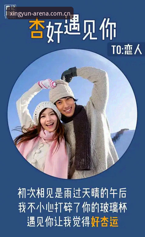 杏运体育官网手机版攻略：移动端掌控赛事必备实用指南