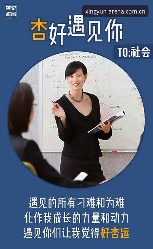杏运体育功能介绍怎么样？老用户带你从入门到精通