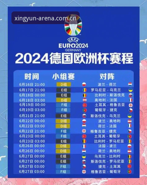 杏运体育开户流程 欧联杯决赛深度解析教程:埃梅里五冠王之路与杏运体育观赛体验
